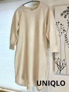 UNIQLO アイボリー ワッフル生地 長袖チュニック