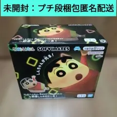 新品⭐︎ソフビメイツ　キャラクターフィギュア20点　まとめ売り 東京2020パラリンピックマスコット ソメイティ スタンドフィギュア