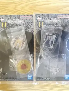 バンダイ アクリルチャーム 2個セット