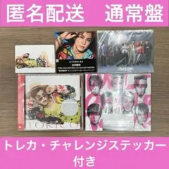 岩田剛典 TORICO 通常盤 三代目 Welcome to TOKYO②