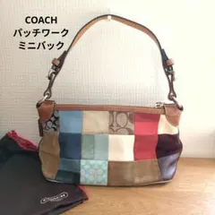 希少✨ COACH コーチ パッチワーク　ショルダーバッグ　ミニ　ワンショルダー