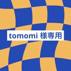 tomomi様専用 シールset