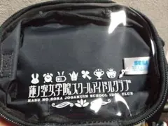 セガラッキーくじオンライン ラブライブ！蓮ノ空 105期ver C賞マルチポーチ