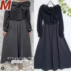 オフショルダーワンピース