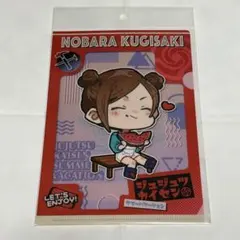 呪術廻戦　A5クリアファイル　釘崎野薔薇　夏休み