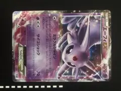2026年最新】Pokemon Card Game カード名：エーフィEX ポケモンカード