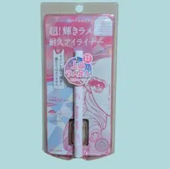 ヒロインメイク 超輝きラメ　スターライトコーラル12 　未開封