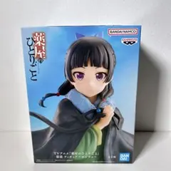 Item thumbnail for item 12132766-7725-4bdd-9b11-1012124757d5