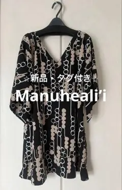 2026年最新】manuheali 'i マヌヘアリィの人気アイテム - メルカリ
