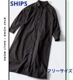 SHIPS シップス　シャツワンピース　ダークブラウン　コットン　フリーサイズ
