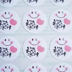ニコちゃん『いつもありがとうございます』シール♥1シート48枚