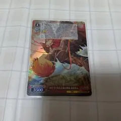 最安値 プロセカ ヴァイスシュヴァルツ かけてくれた言葉の理由 東雲彰人 SR