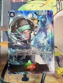 クザン R パラレル OP11-084