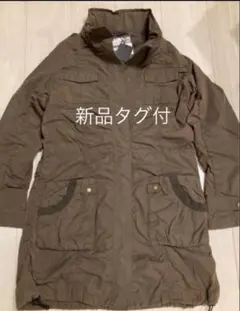 【新品タグ付】ミリタリーコート　モッズコート