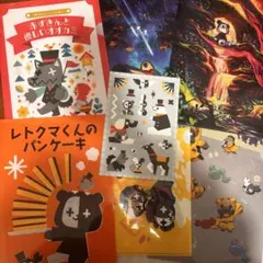 2026年最新】レトルト クリアファイルの人気アイテム - メルカリ