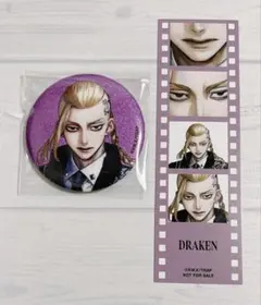 東京リベンジャーズ 龍宮寺堅 Art by AU スーツver. 缶バッジ 特典