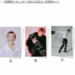 トウノ様 リクエスト 2点 まとめ商品