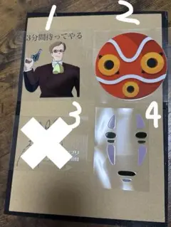 ハーフオリジナル