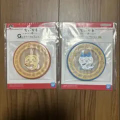 ちいかわ一番くじ G賞 ラバーコレクション ハチワレ、　うさぎ　 2枚セット