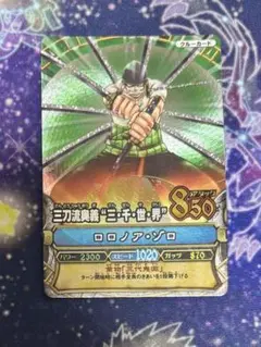 ワンピーベリーマッチ GR ゾロ 美品 - メルカリ