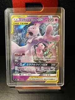 ミュウツー&ミュウGX RR SM11 ミラクルツイン 029/094 PSA9 - メルカリ
