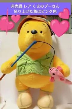 激レア　レトロ　プーさん　まとめ売り 2025年最新】プーさん レアの人気アイテム - メルカリ