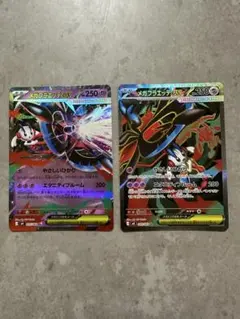 メガフラエッテex SR MEGA 拡張パック ニンジャスピナー 099/083