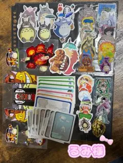 るみ様 確認用