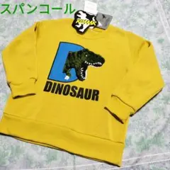 【新品】恐竜トレーナー　恐竜スパンコールトレーナー　恐竜　トレーナー