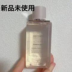 専用