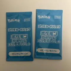 【匿名発送】　ポケモンカード　ポケカ