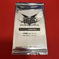 2026年最新】vジャンプ定期購読特典カードの人気アイテム - メルカリ