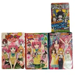 2026年最新】ToLoveるダークネス 初版の人気アイテム - メルカリ