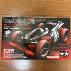 ミニ四駆 デクロス01 MABK/RDカスタム 塗装済み 完成品 未走行 - メルカリ
