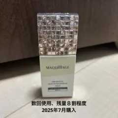 マキアージュ　ドラマティックスキンセンサーベース　NEO ミント