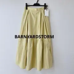 新品タグ付き バンヤードストーム ロングスカート イエロー ティアード フレア
