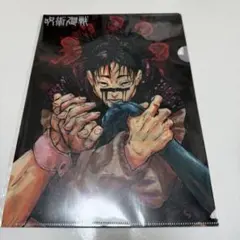 呪術廻戦 A4クリアファイル 7巻イラスト　脹相