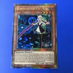 遊戯王　閃刀姫　レイ　25th download_da084085-1cb3-4061-