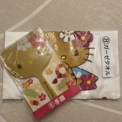 ハローキティ　一番くじ　手鏡　タオル　マックハッピーセット
