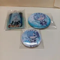 Re:ゼロ レム アクリルキーホルダー、缶バッジセット
