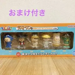 東海オンエア ミニソフビフィギュア 6体セット 2025年最新】東海オンエアソフビの人気アイテム - メルカリ