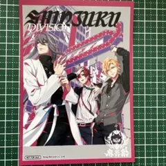 ヒプノシスマイク　ブロマイド　麻天狼