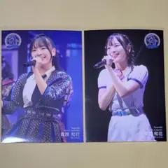 NMB48 青原和花 14th LIVE STAGE PHOTO 生写真 コンプ