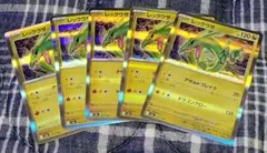 ポケカ レックウザまとめ売り