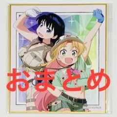 ◇レモン◇様 リクエスト 2点 まとめ商品