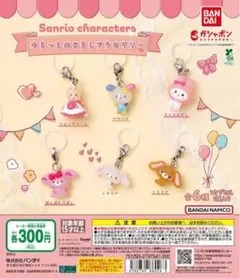 サンリオキャラクターズ ゆるっとめじるしアクセサリー