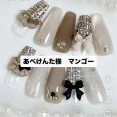 あべけんた様　マンゴー