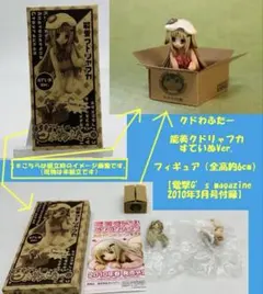 2026年最新】クドリャフカ すていぬの人気アイテム - メルカリ