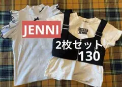 【JENNI 130】2枚セット Tシャツ ビスチェ 肩あきカットソー