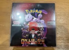 新品・未開封】ポケモンカード ロケット団の栄光1BOX シュリンク付